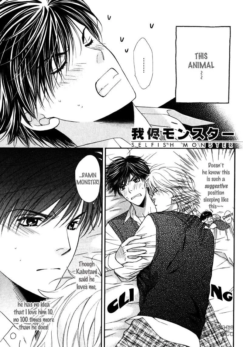 Read Hungry Monster chapter 7 image 2 on Lezhin