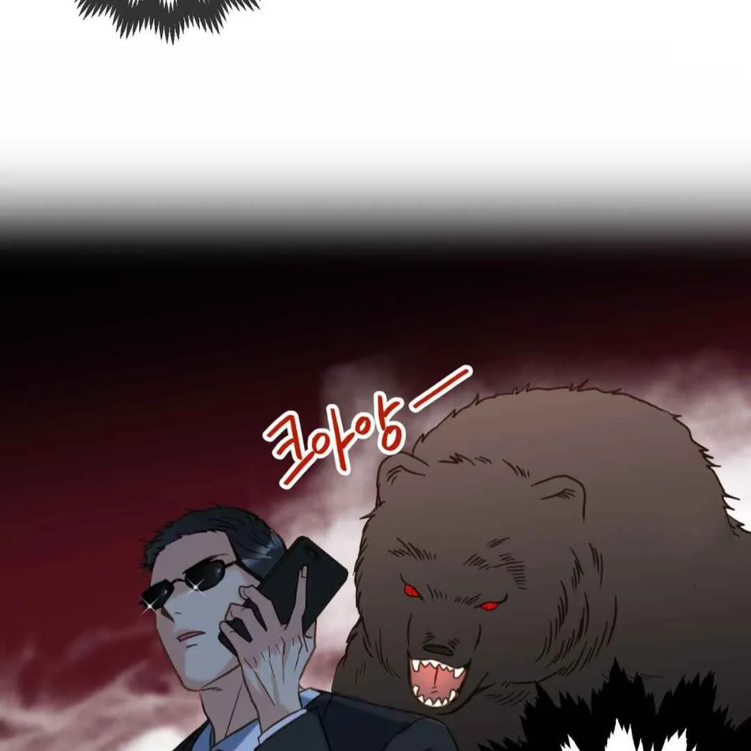 Read Hunt: Dream chapter 1 image 129 on Lezhin