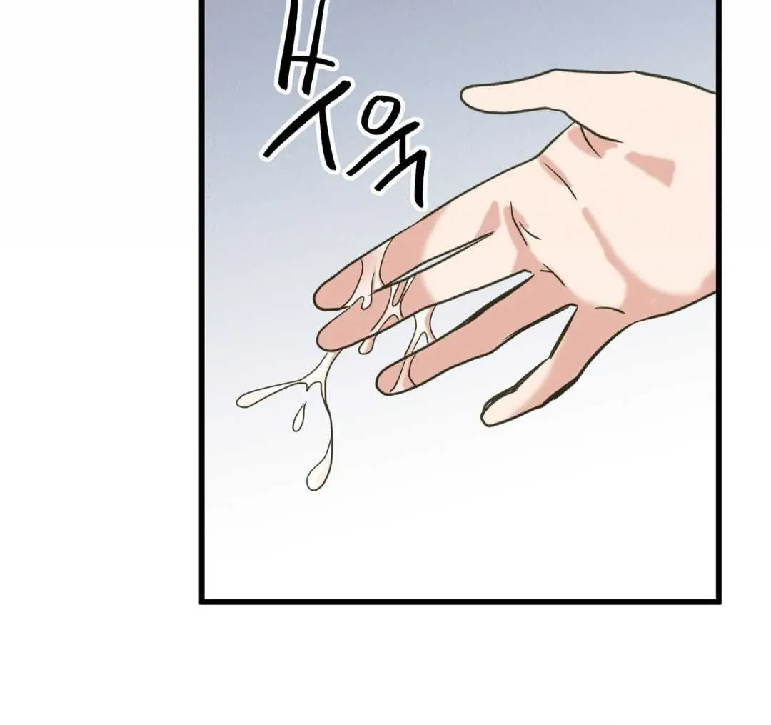 Read Hunt: Dream chapter 1 image 40 on Lezhin