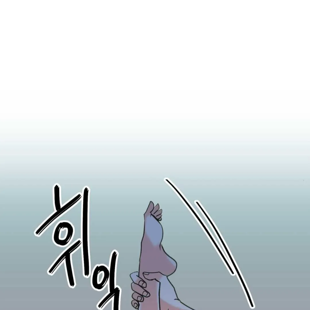Read Hunt: Dream chapter 1 image 41 on Lezhin