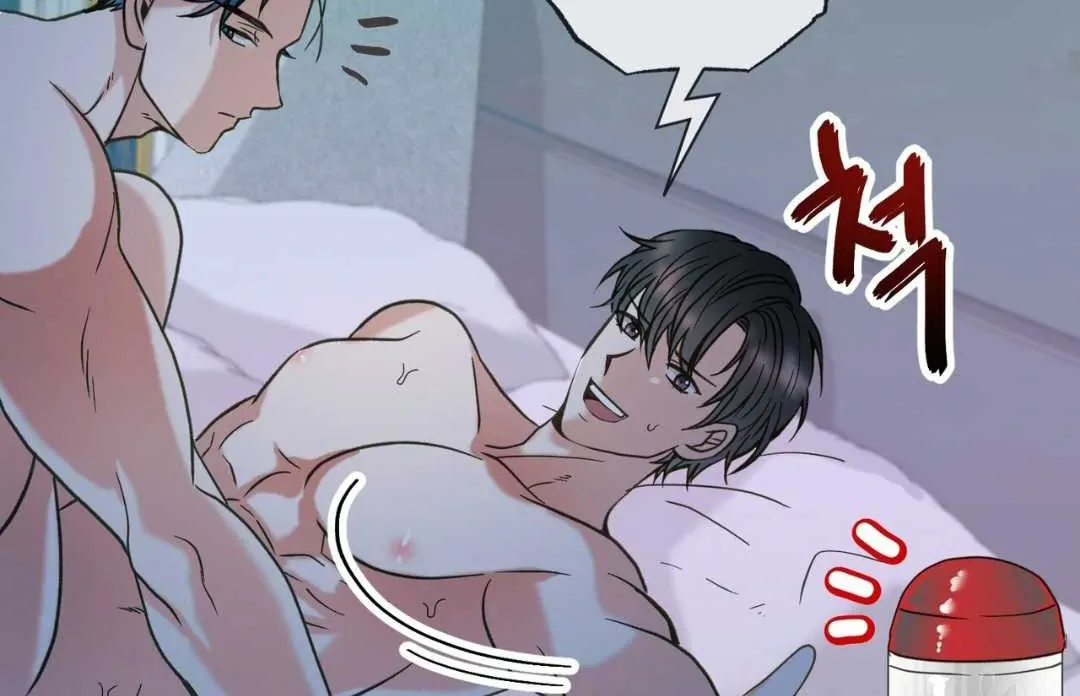 Read Hunt: Dream chapter 1 image 53 on Lezhin