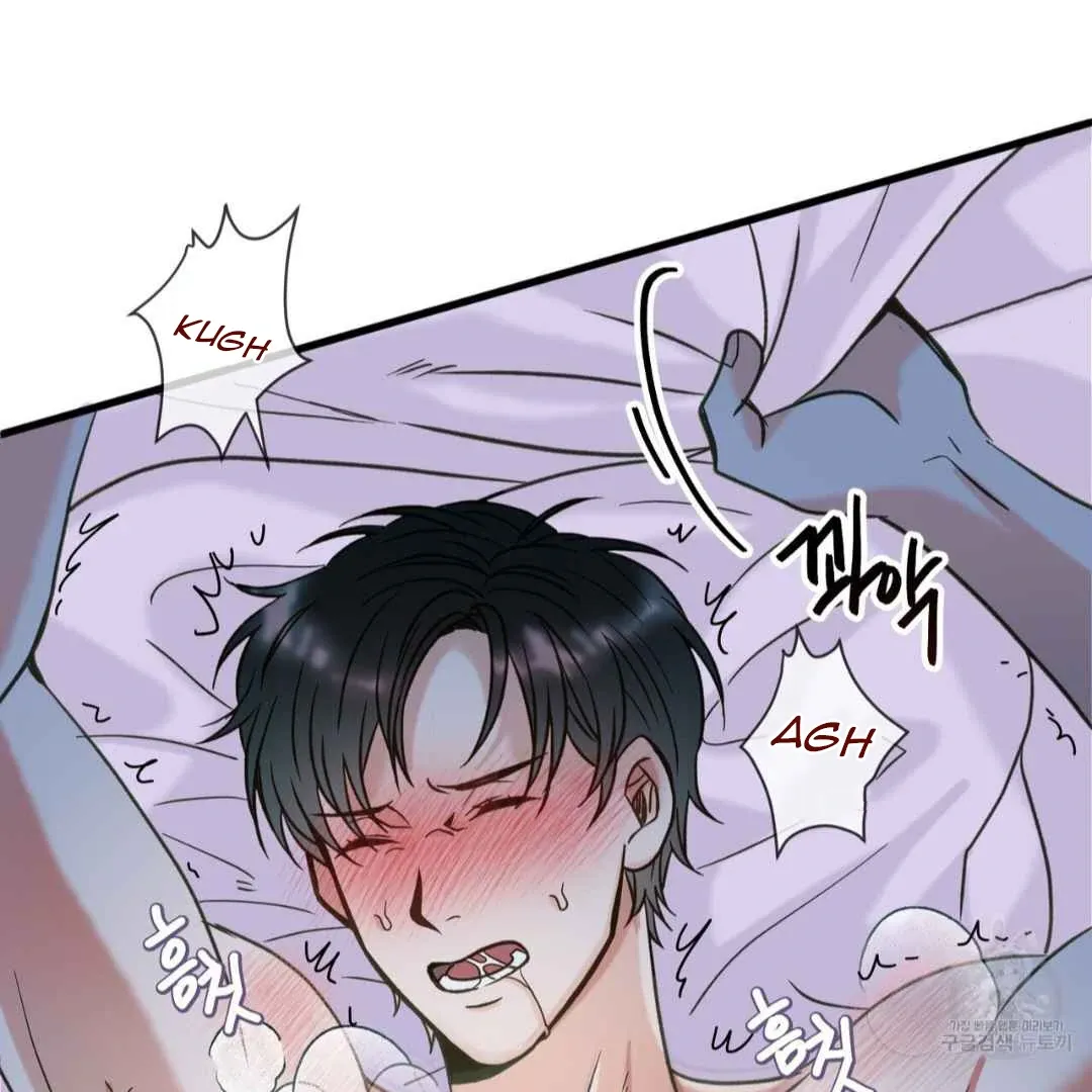 Read Hunt: Dream chapter 1 image 70 on Lezhin