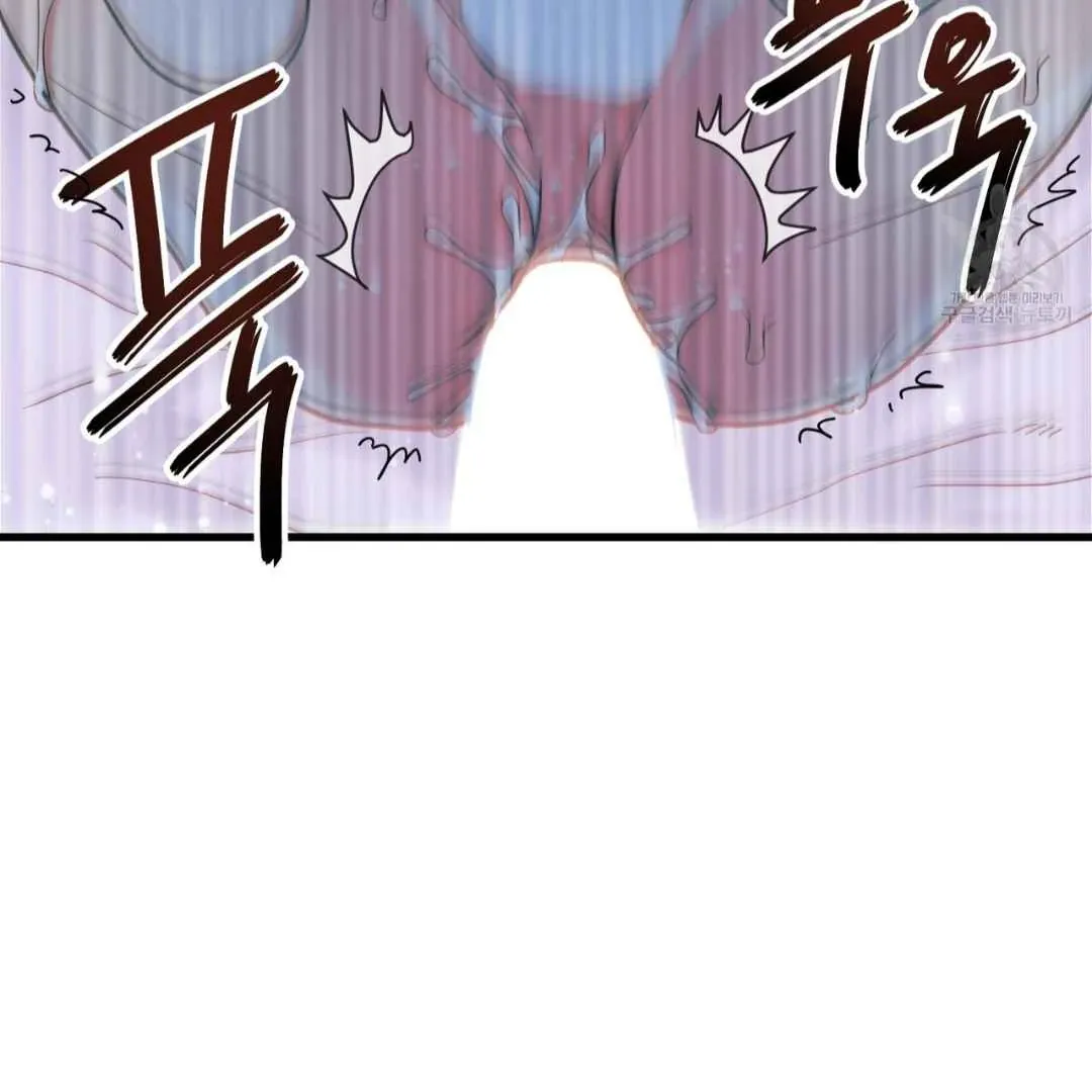 Read Hunt: Dream chapter 1 image 72 on Lezhin