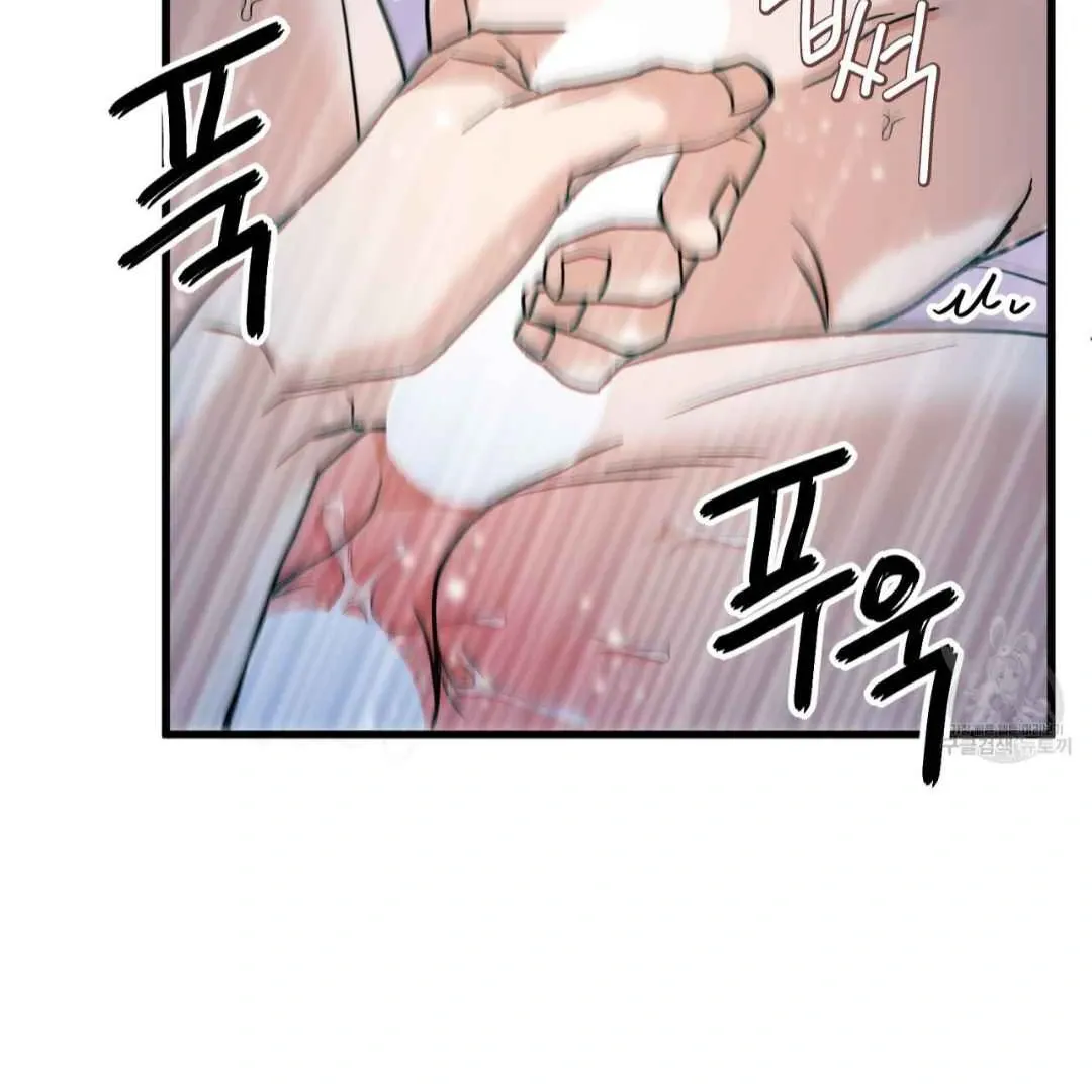 Read Hunt: Dream chapter 1 image 75 on Lezhin