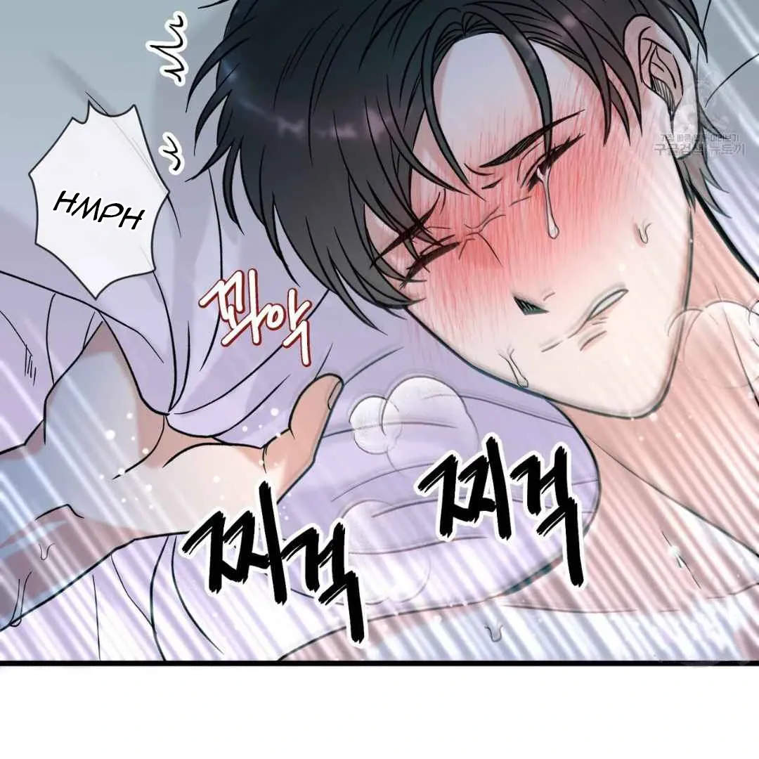 Read Hunt: Dream chapter 1 image 79 on Lezhin