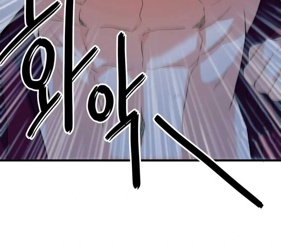 Read Hunt: Dream chapter 1 image 8 on Lezhin