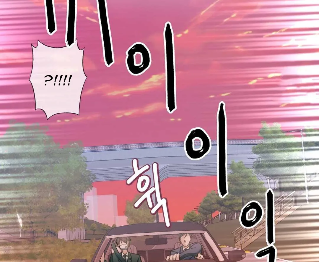 Read Hunt: Dream chapter 10 image 102 on Lezhin