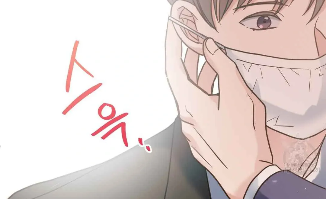 Read Hunt: Dream chapter 10 image 118 on Lezhin
