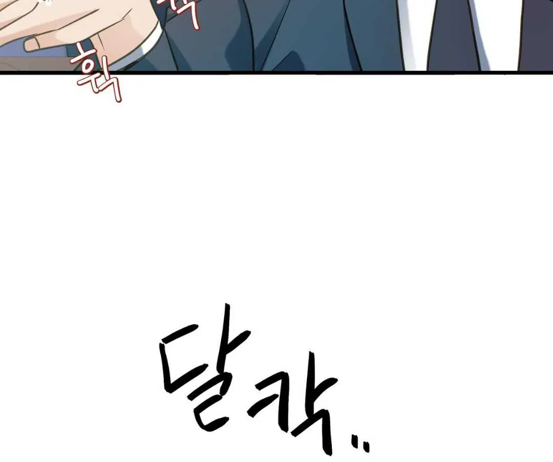 Read Hunt: Dream chapter 10 image 26 on Lezhin