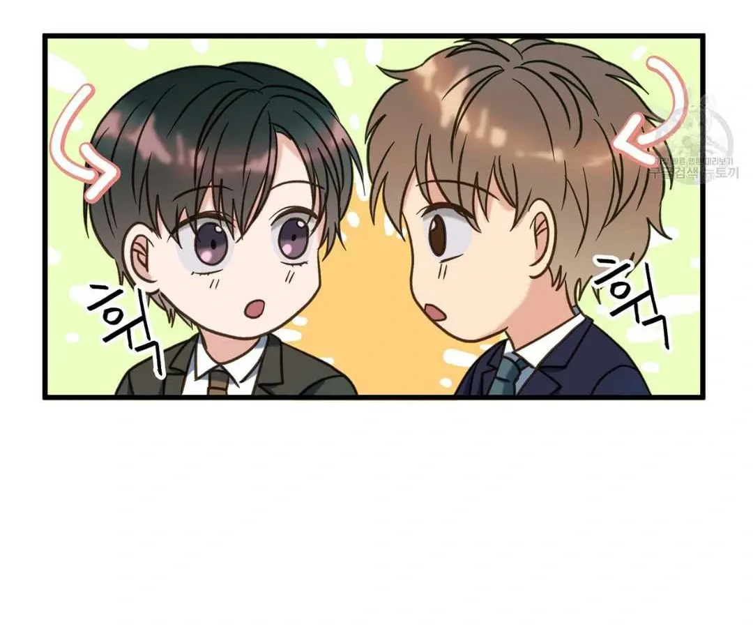 Read Hunt: Dream chapter 10 image 27 on Lezhin