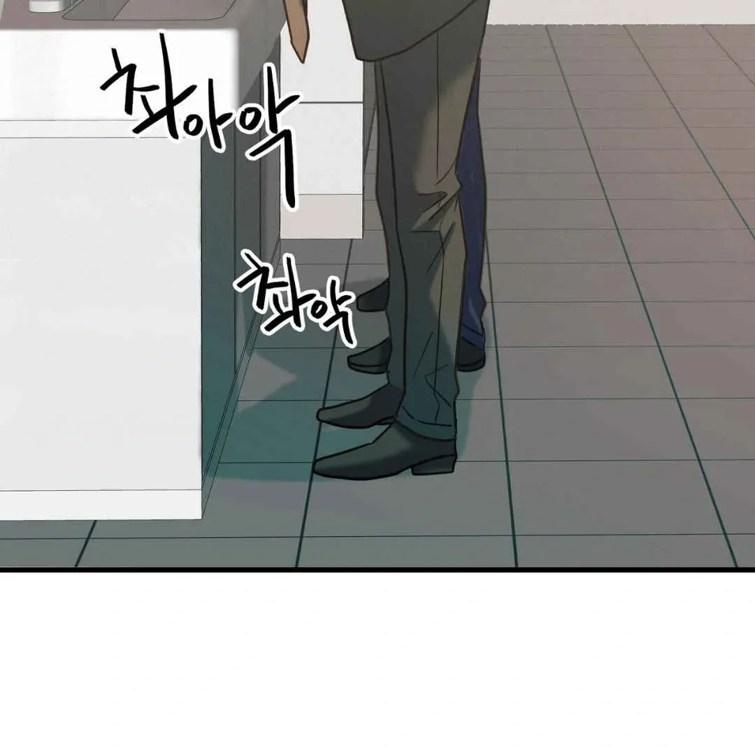 Read Hunt: Dream chapter 10 image 42 on Lezhin