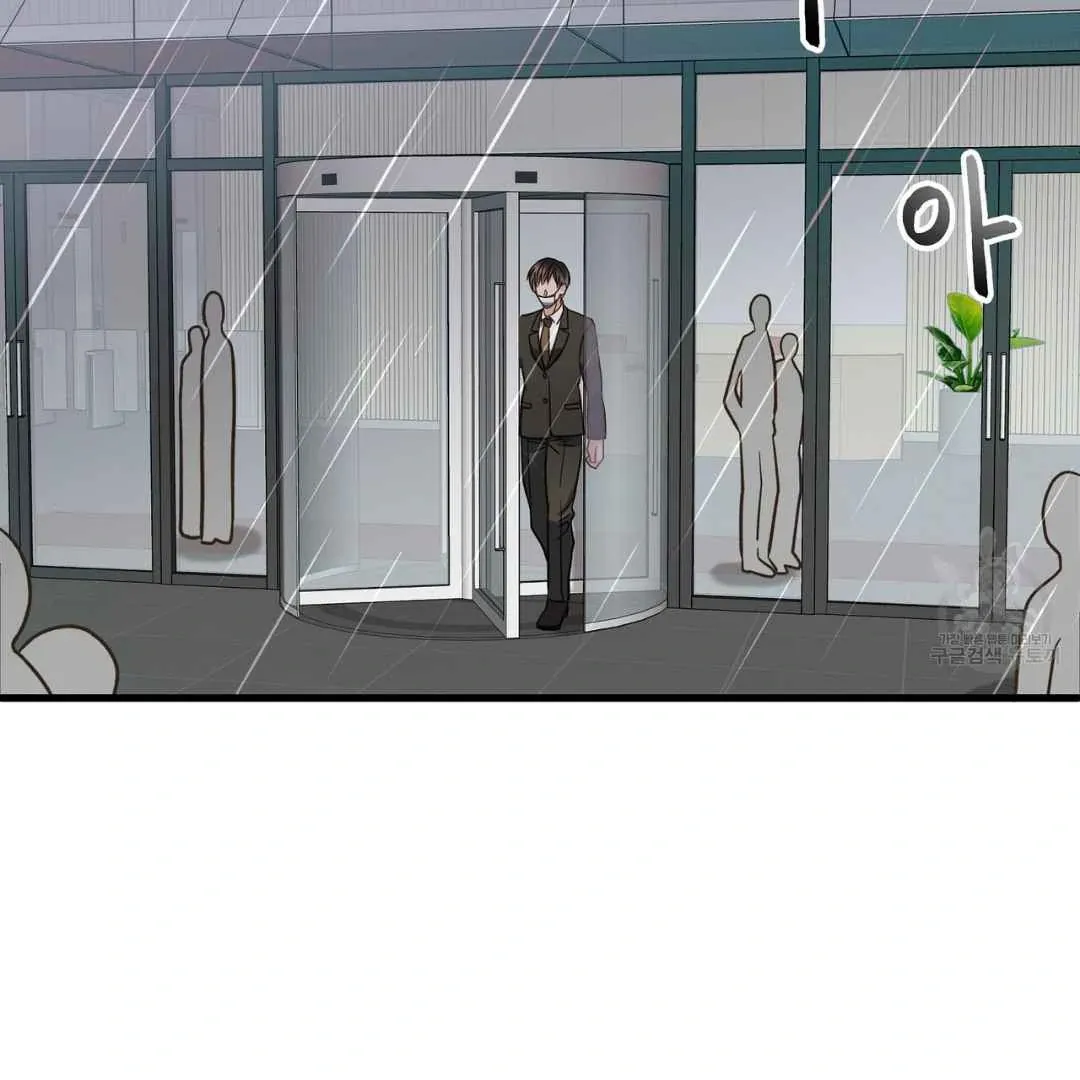 Read Hunt: Dream chapter 10 image 60 on Lezhin