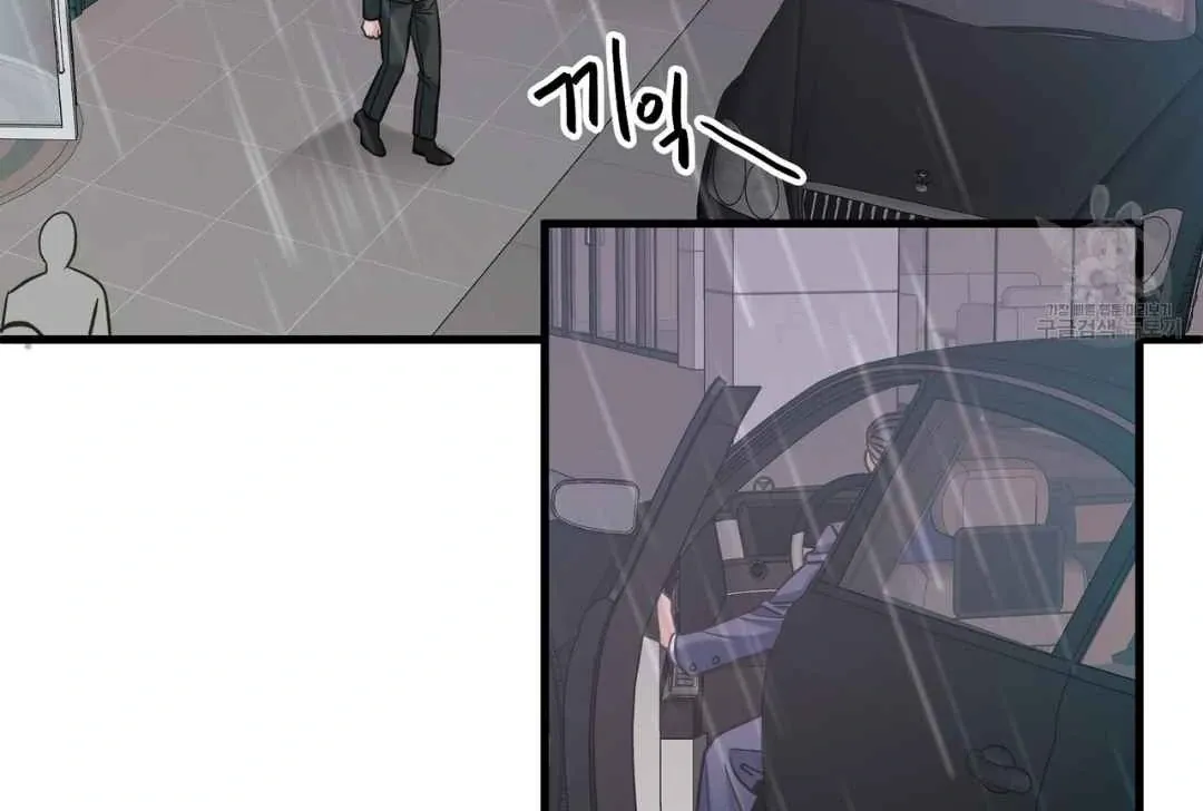 Read Hunt: Dream chapter 10 image 63 on Lezhin