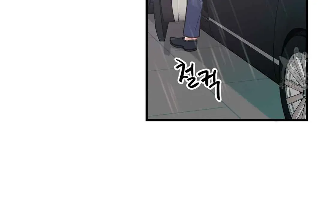 Read Hunt: Dream chapter 10 image 64 on Lezhin