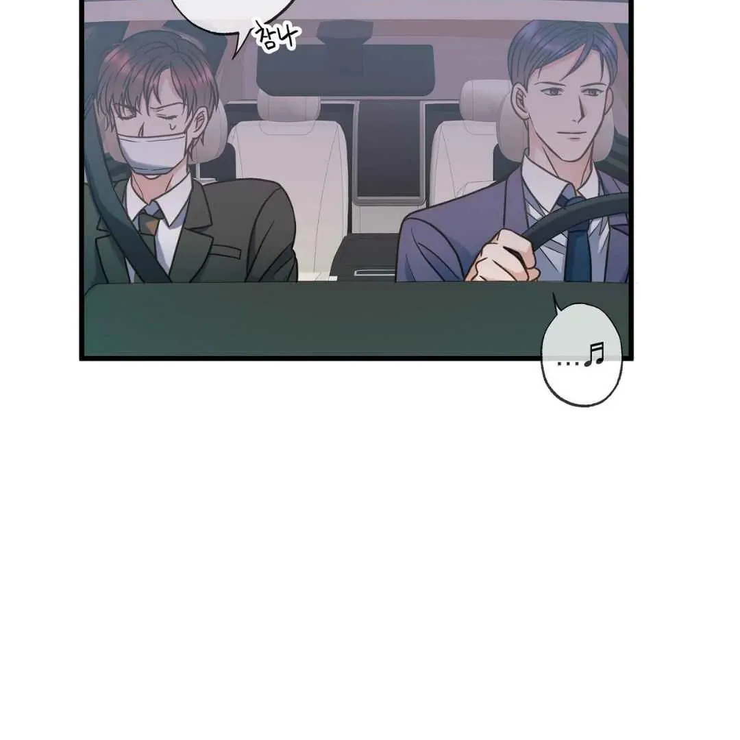 Read Hunt: Dream chapter 10 image 78 on Lezhin