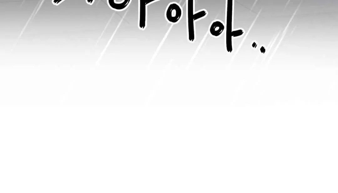 Read Hunt: Dream chapter 10 image 81 on Lezhin