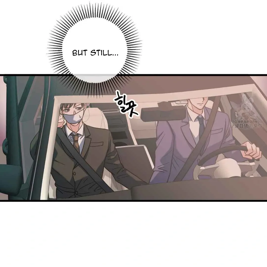 Read Hunt: Dream chapter 10 image 87 on Lezhin
