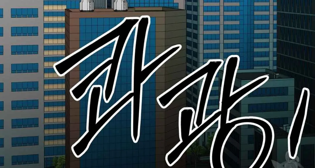 Read Hunt: Dream chapter 10 image 9 on Lezhin