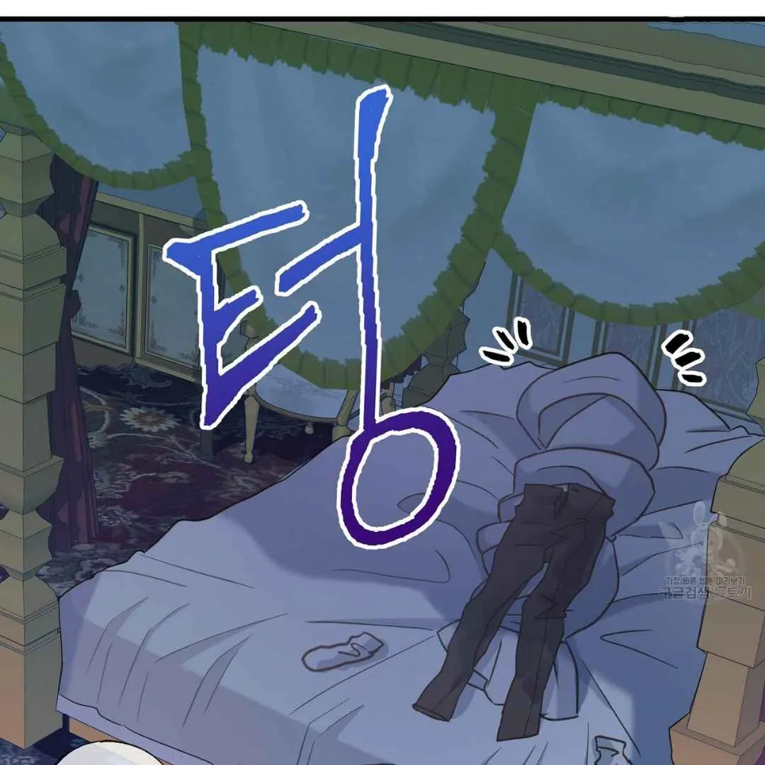 Read Hunt: Dream chapter 11 image 119 on Lezhin