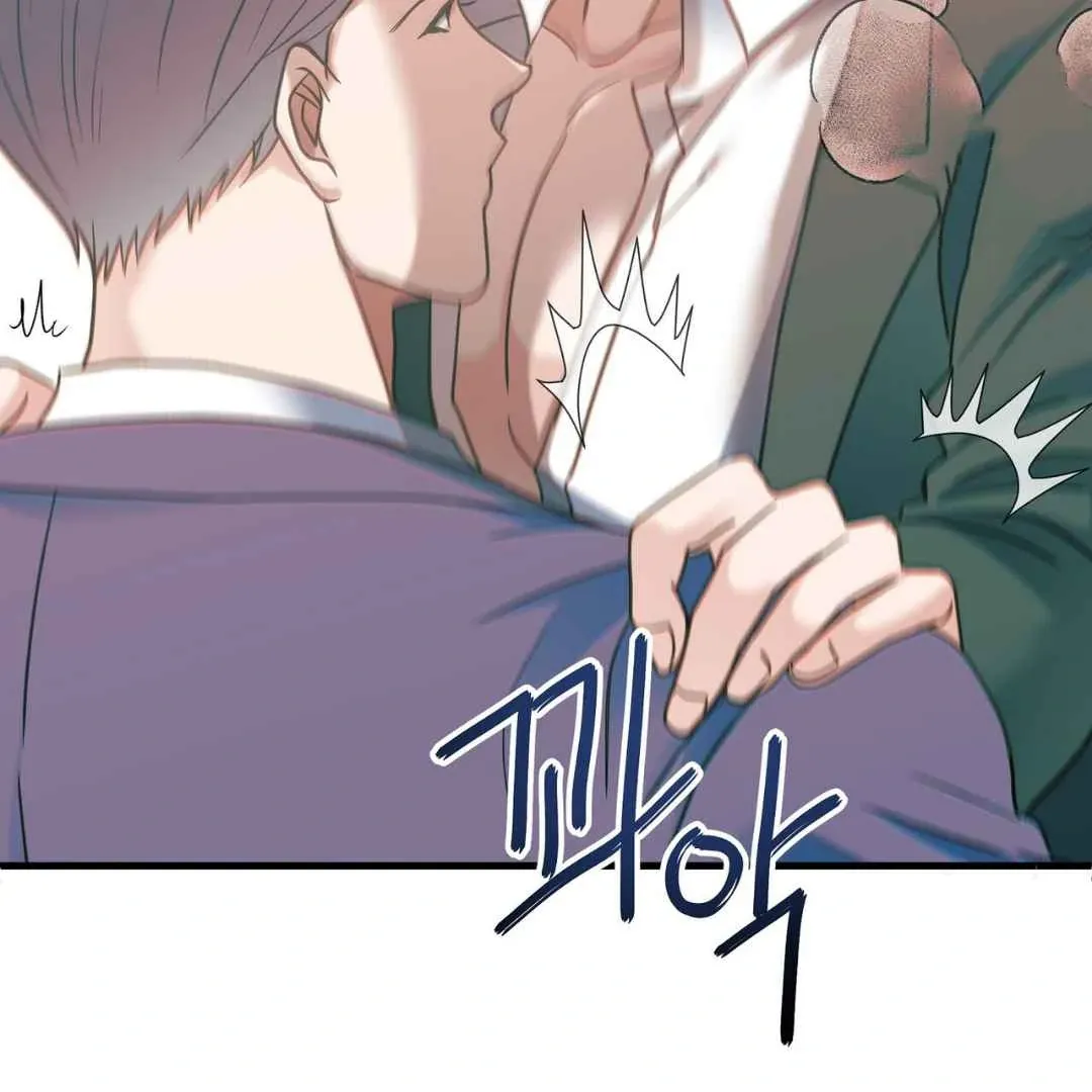 Read Hunt: Dream chapter 11 image 12 on Lezhin