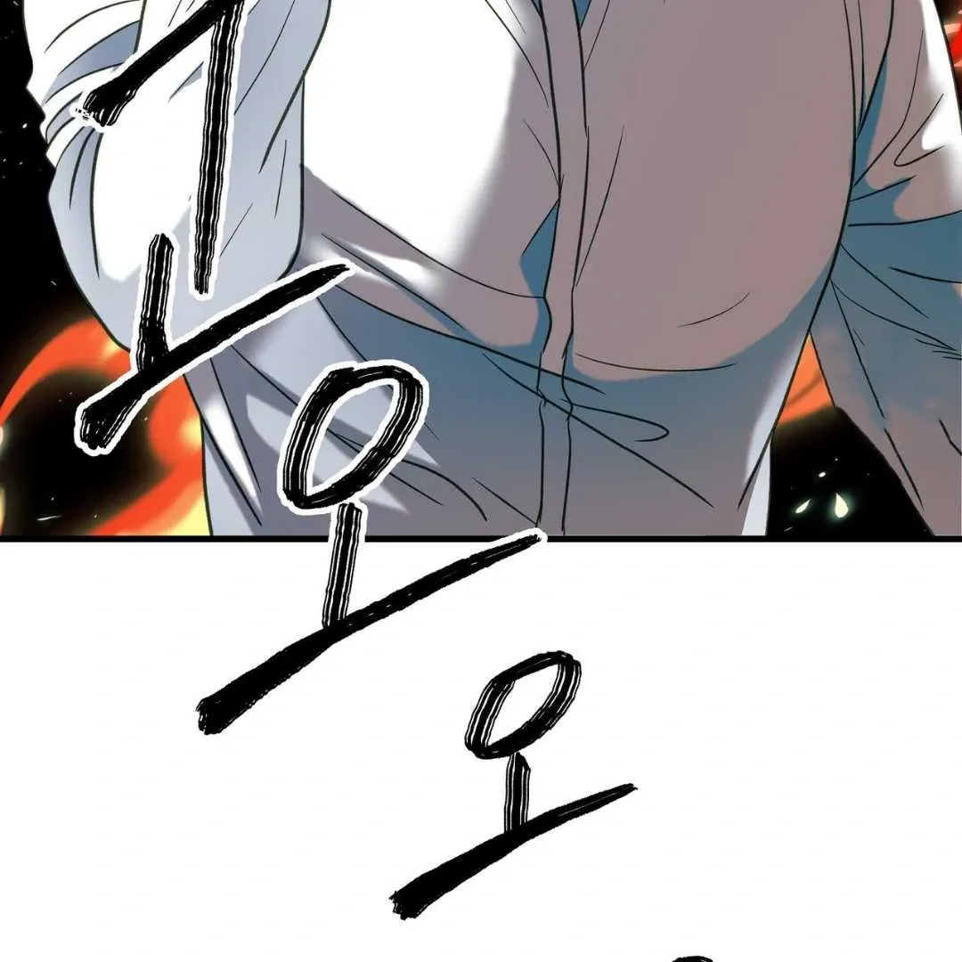 Read Hunt: Dream chapter 11 image 126 on Lezhin