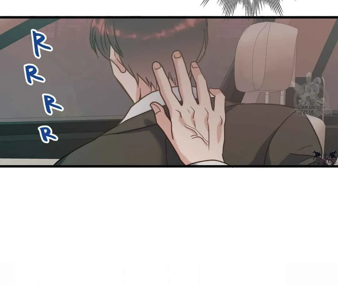 Read Hunt: Dream chapter 11 image 37 on Lezhin
