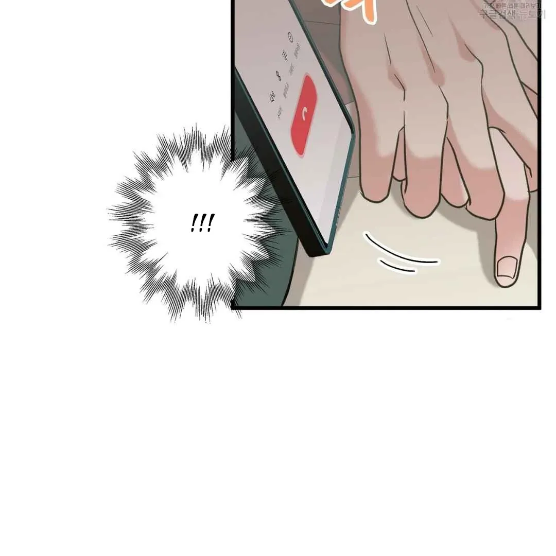 Read Hunt: Dream chapter 11 image 50 on Lezhin