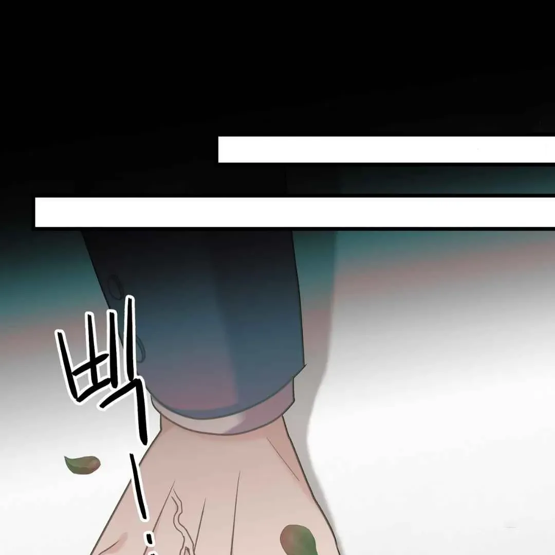 Read Hunt: Dream chapter 11 image 71 on Lezhin