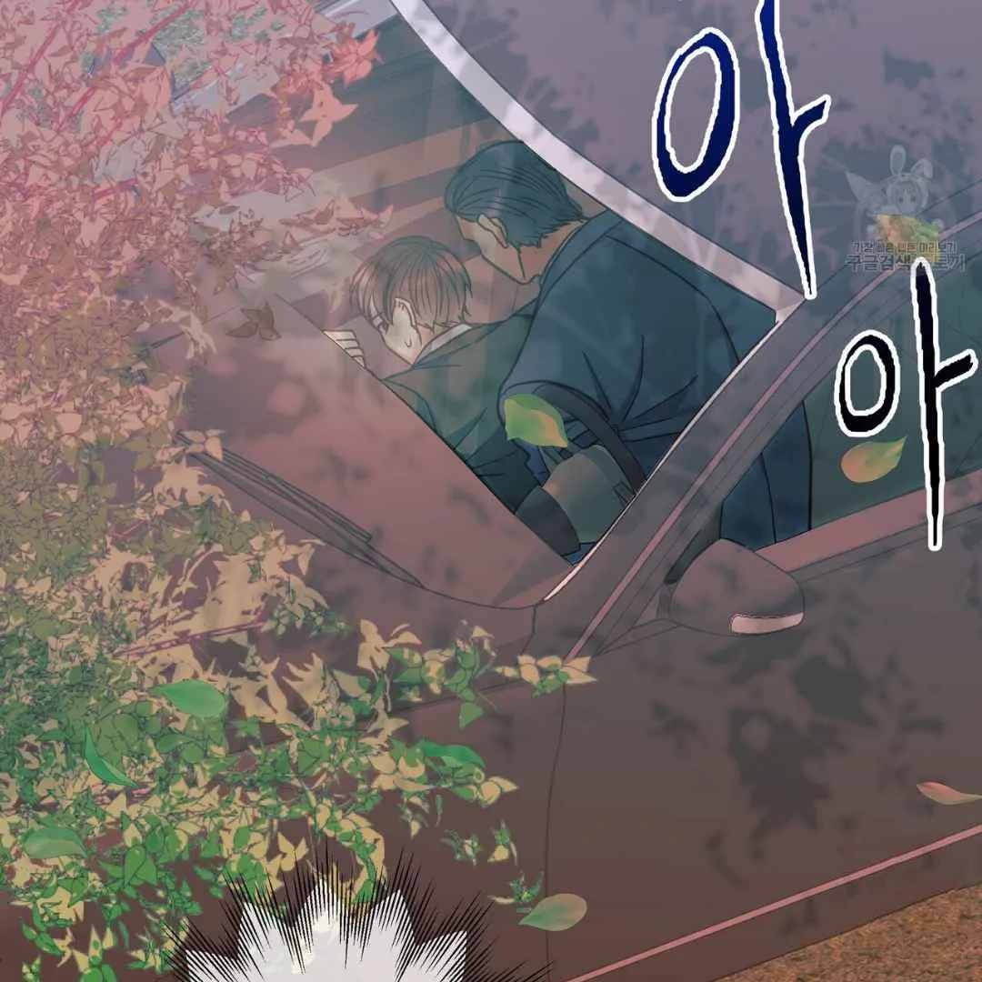 Read Hunt: Dream chapter 11 image 73 on Lezhin