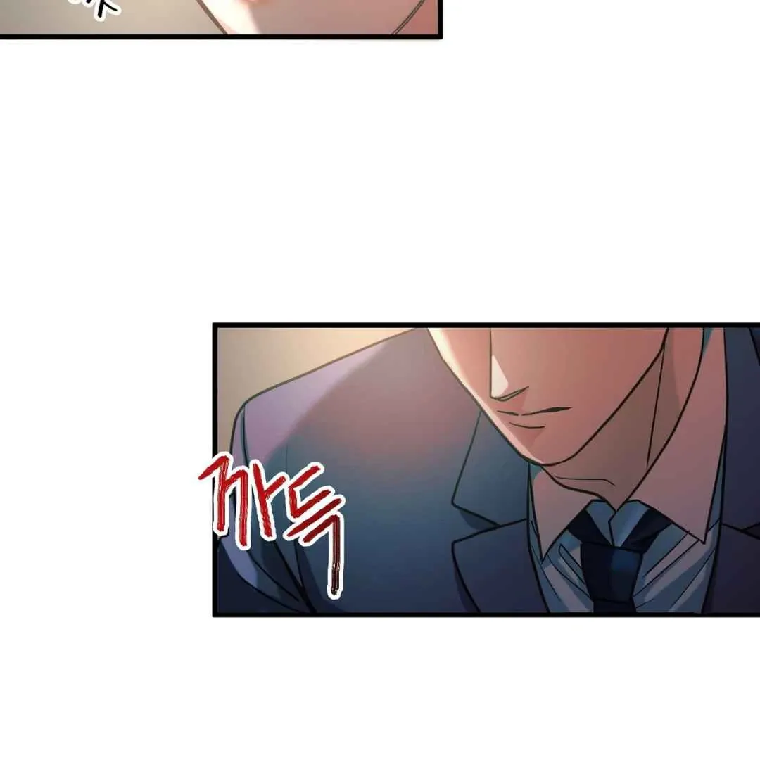 Read Hunt: Dream chapter 11 image 75 on Lezhin