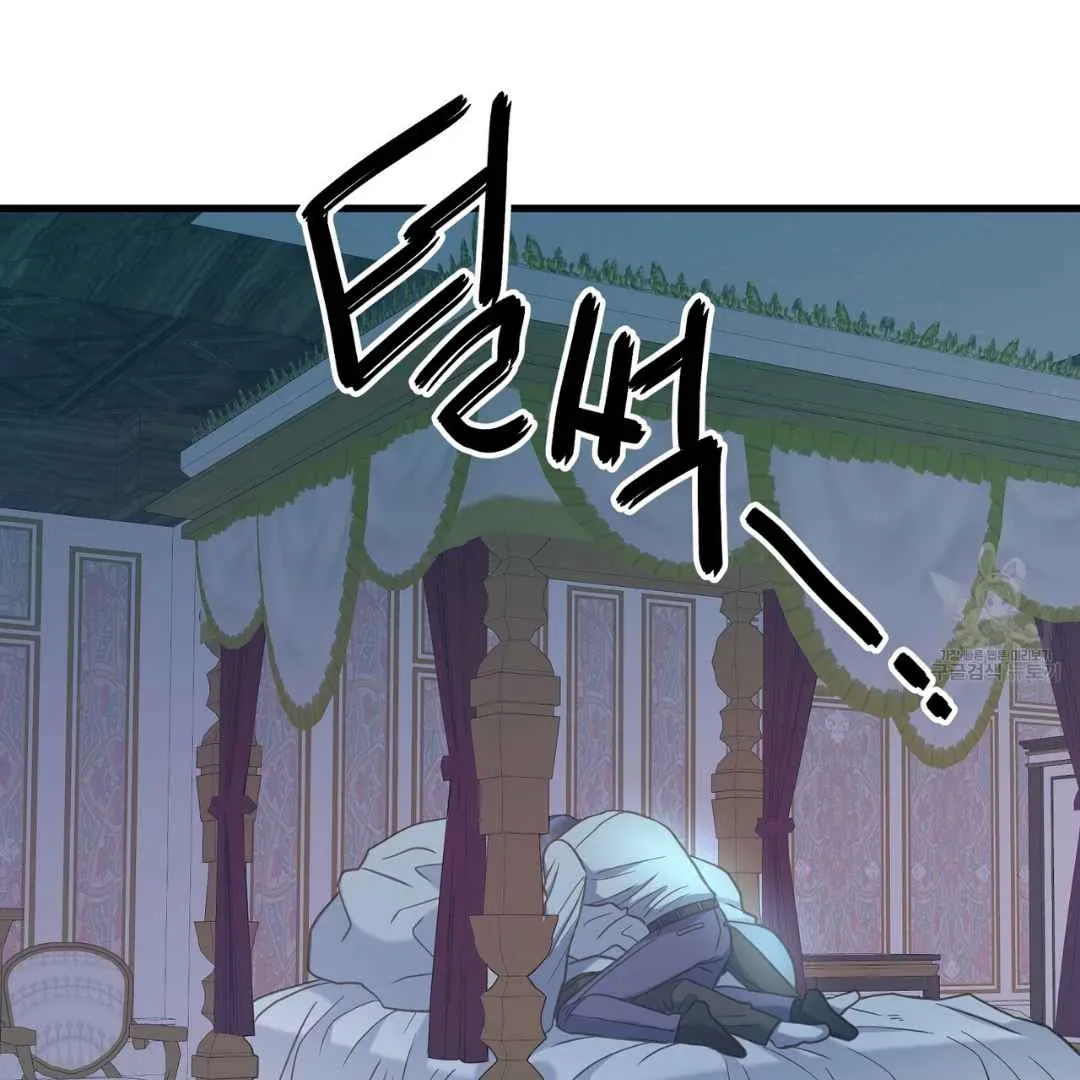 Read Hunt: Dream chapter 11 image 98 on Lezhin