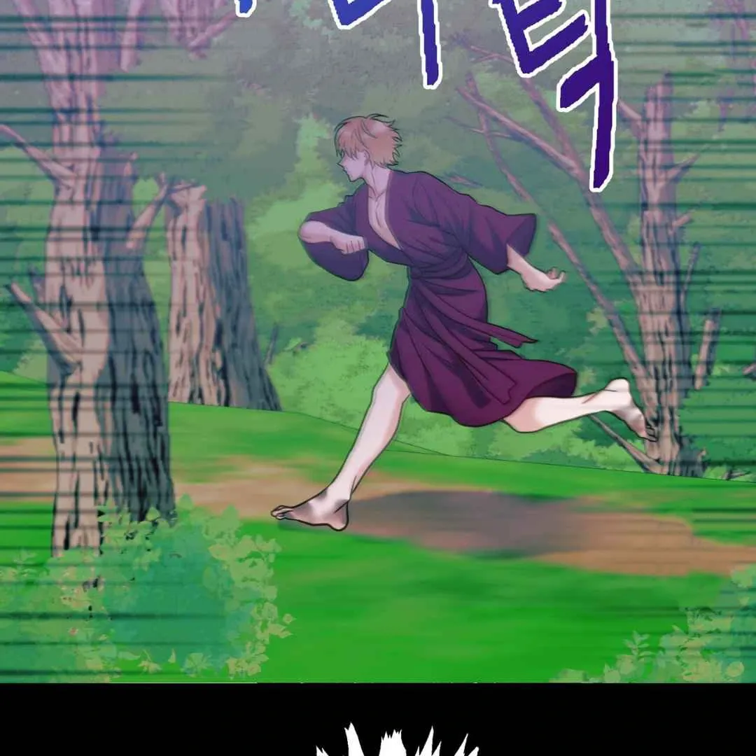 Read Hunt: Dream chapter 12 image 102 on Lezhin
