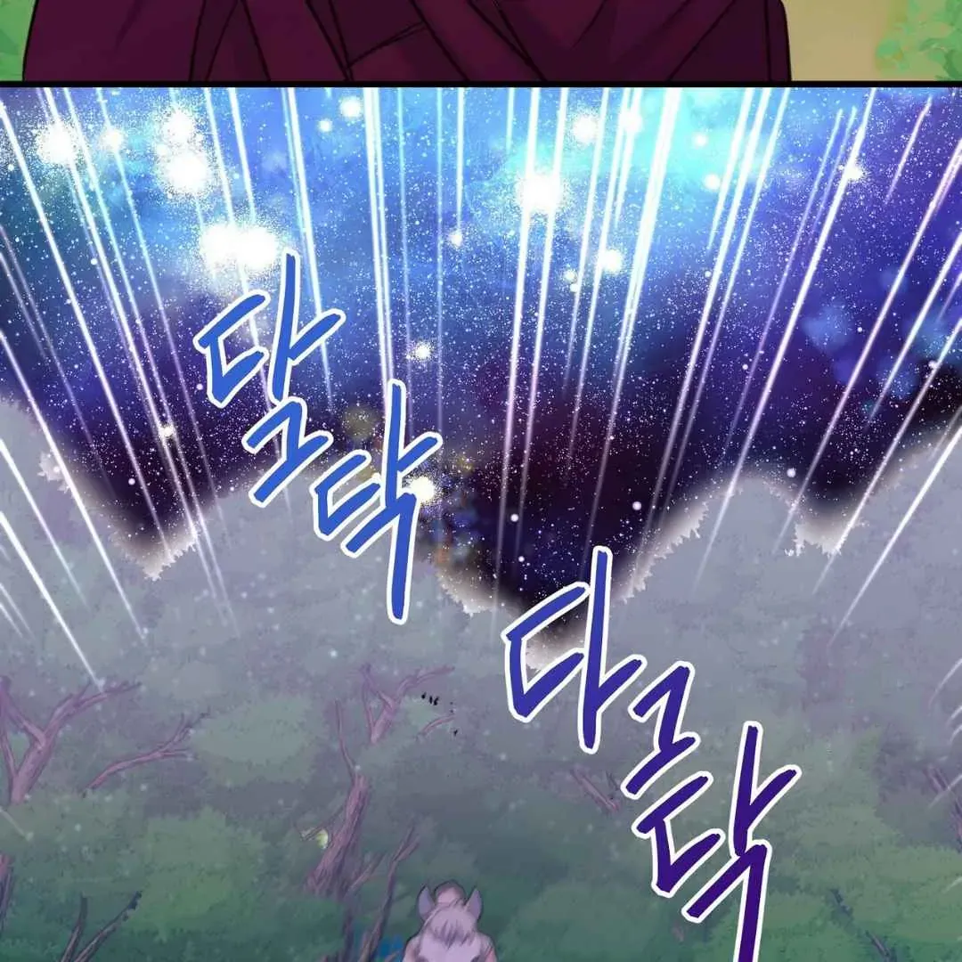 Read Hunt: Dream chapter 12 image 106 on Lezhin