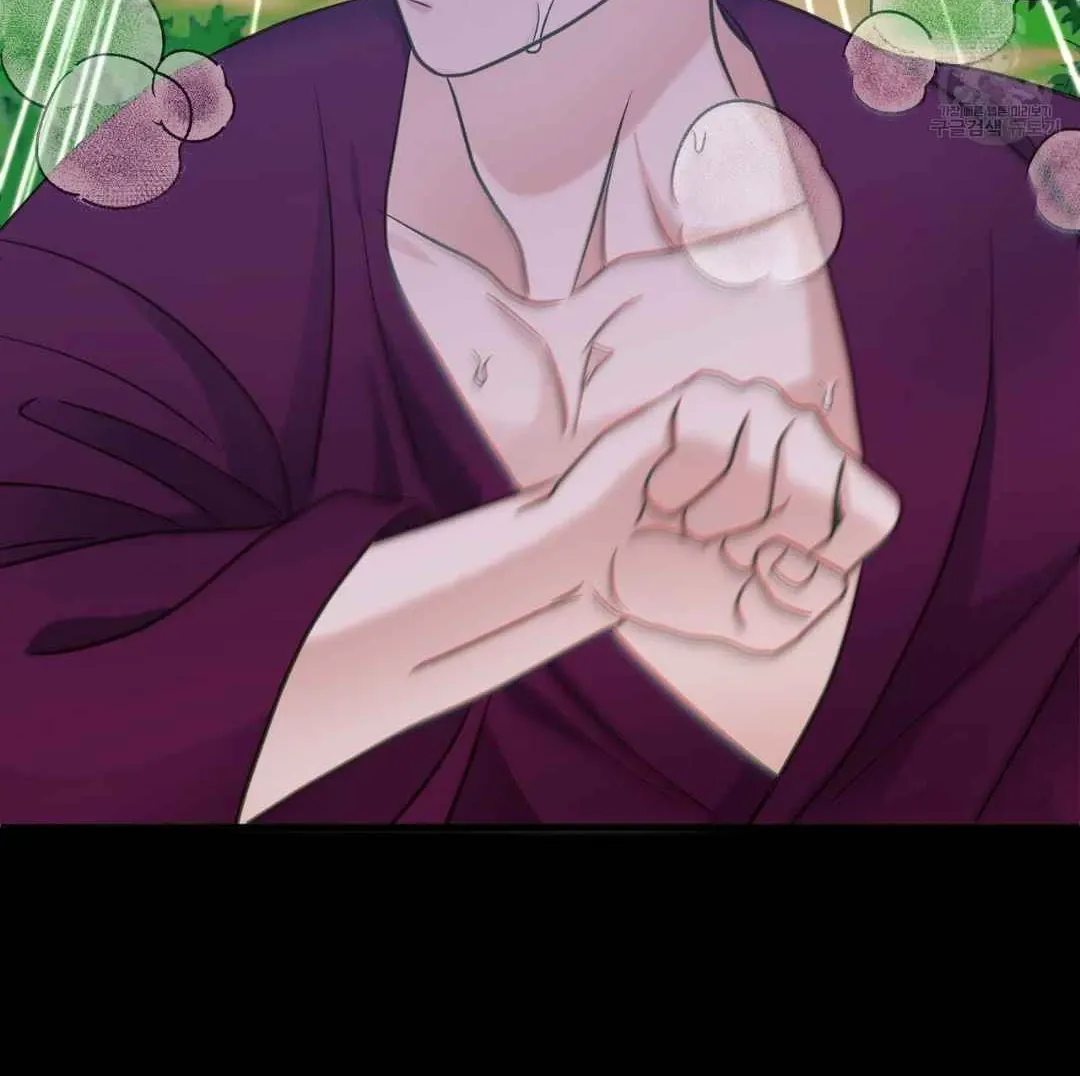 Read Hunt: Dream chapter 12 image 108 on Lezhin