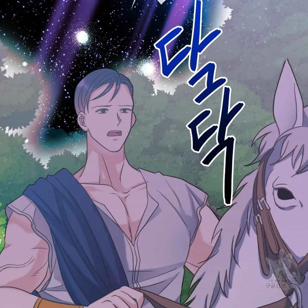 Read Hunt: Dream chapter 12 image 110 on Lezhin