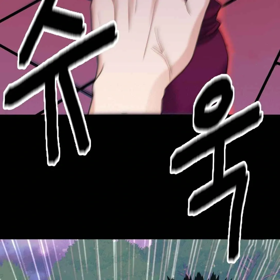 Read Hunt: Dream chapter 12 image 114 on Lezhin