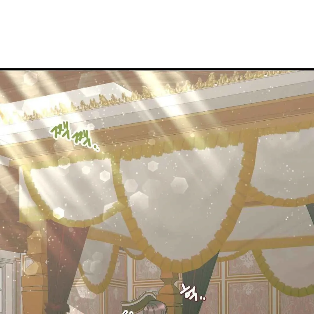 Read Hunt: Dream chapter 12 image 122 on Lezhin