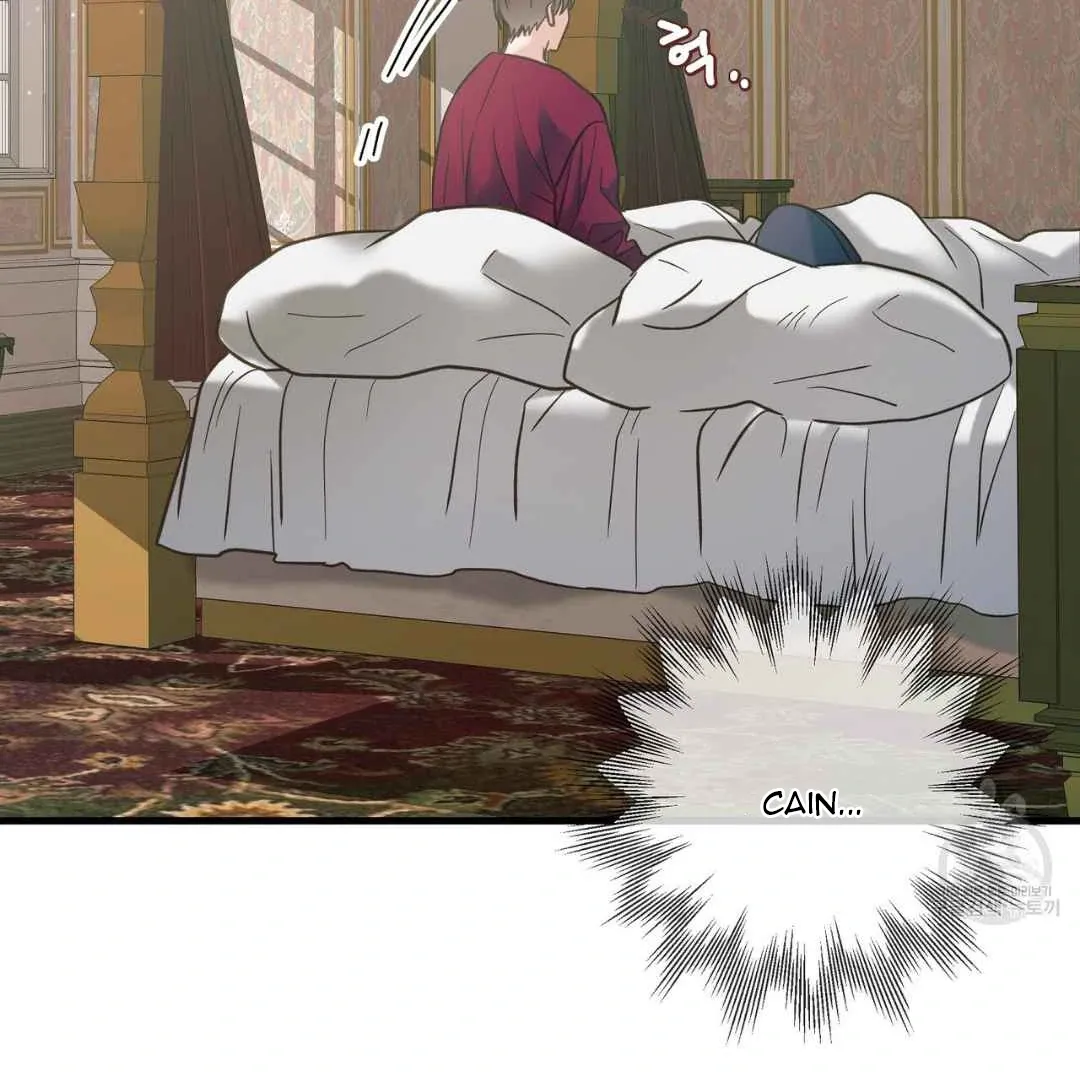 Read Hunt: Dream chapter 12 image 123 on Lezhin