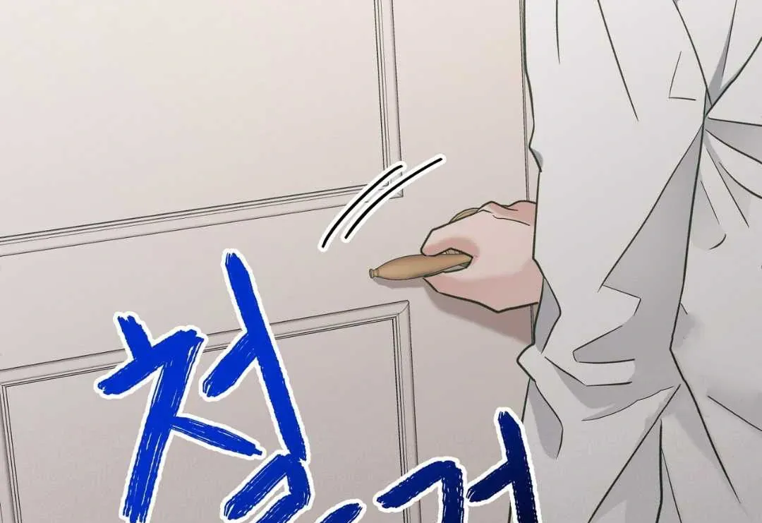 Read Hunt: Dream chapter 12 image 13 on Lezhin