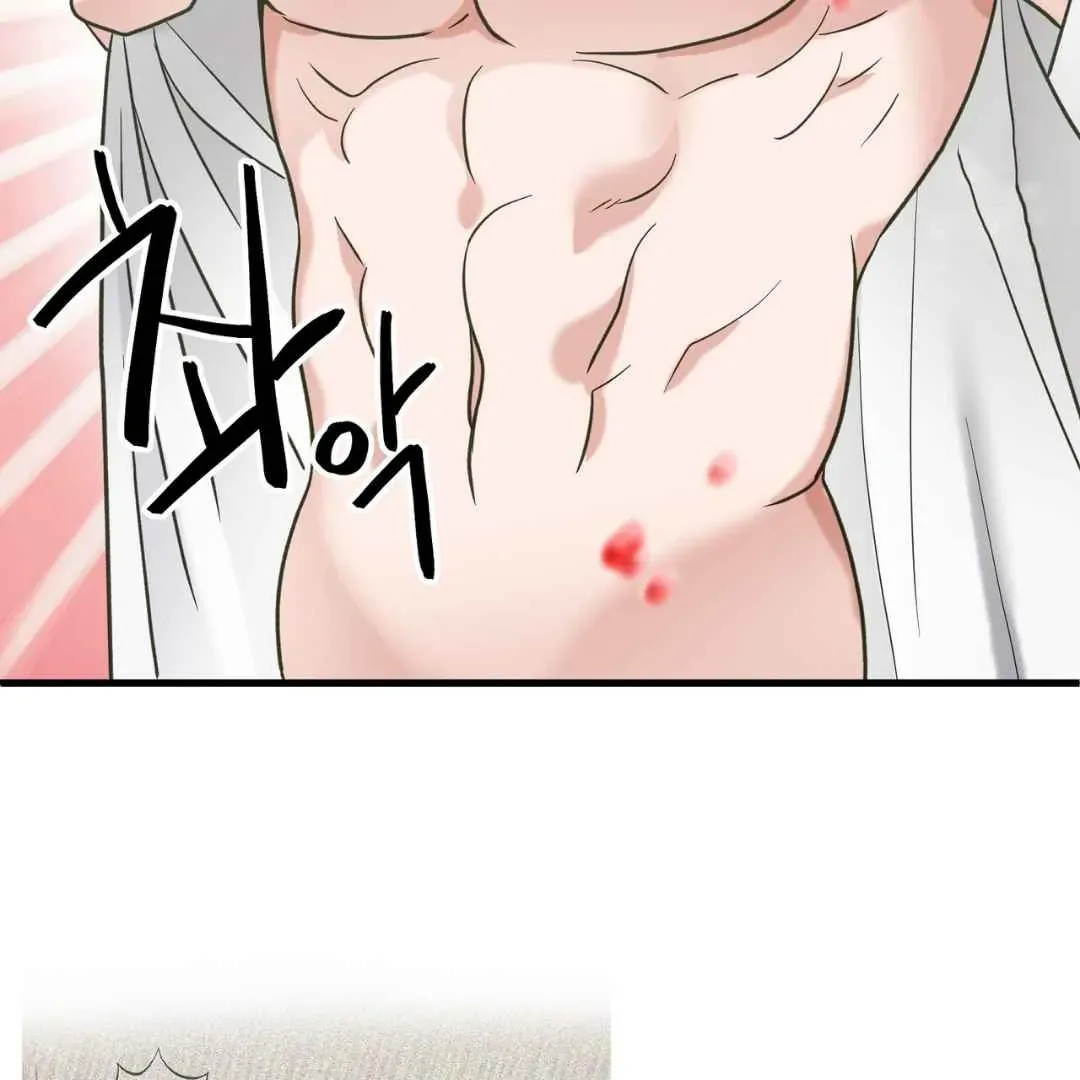 Read Hunt: Dream chapter 12 image 132 on Lezhin