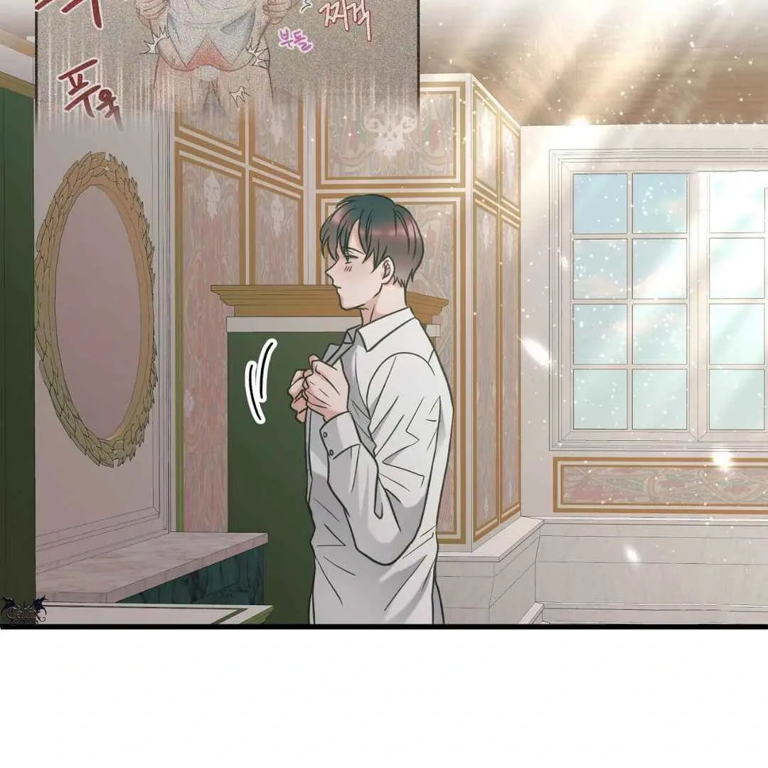 Read Hunt: Dream chapter 12 image 134 on Lezhin