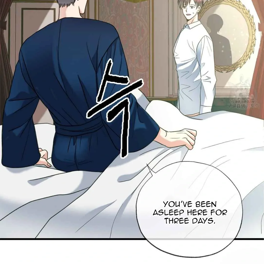Read Hunt: Dream chapter 12 image 140 on Lezhin