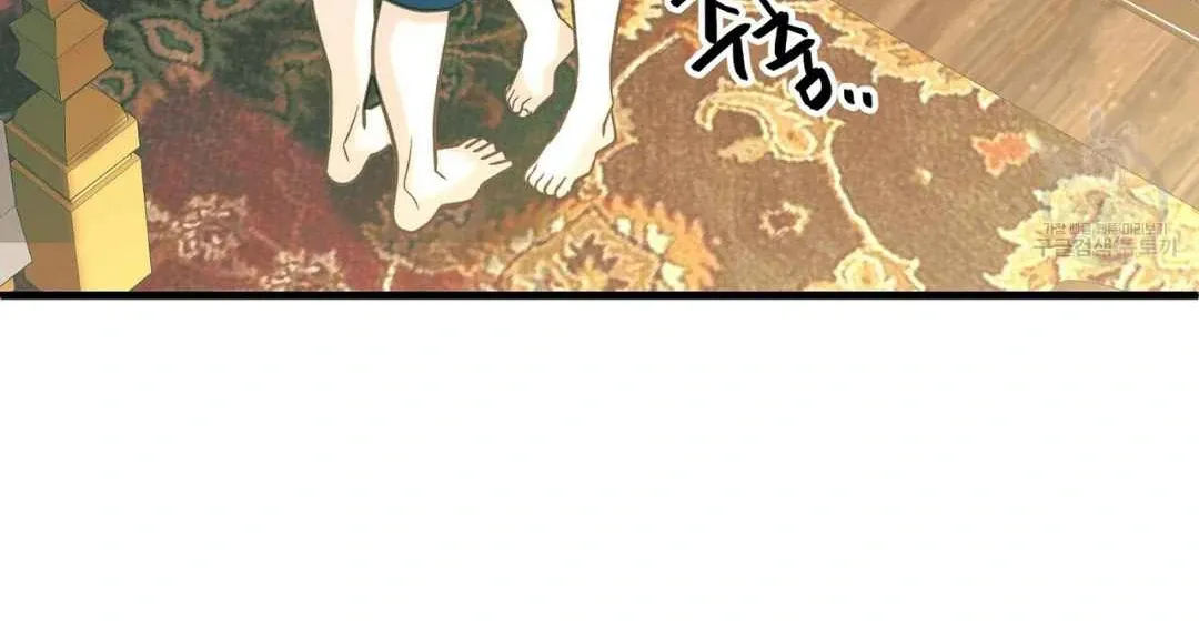 Read Hunt: Dream chapter 12 image 146 on Lezhin