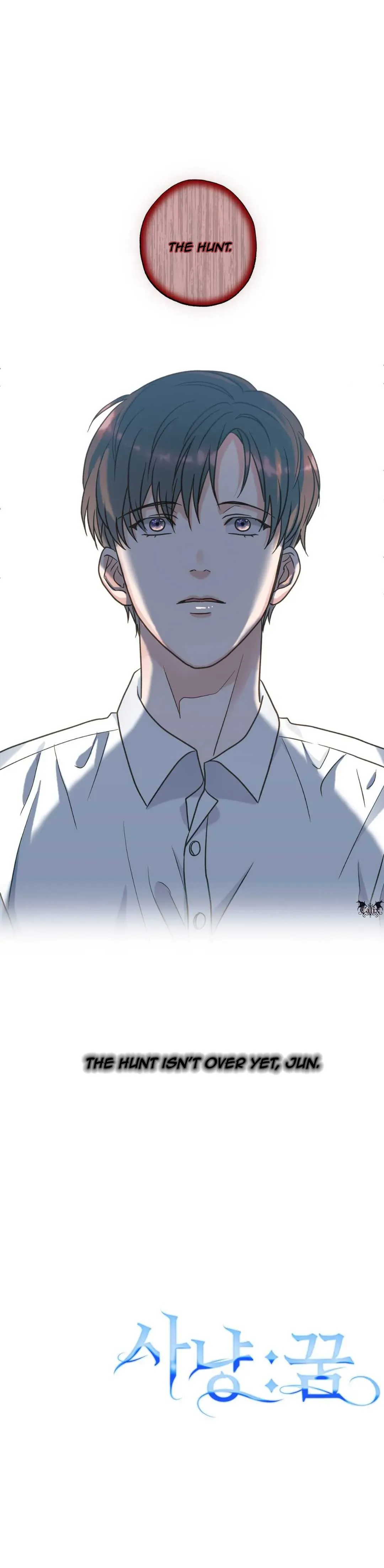 Read Hunt: Dream chapter 12 image 147 on Lezhin