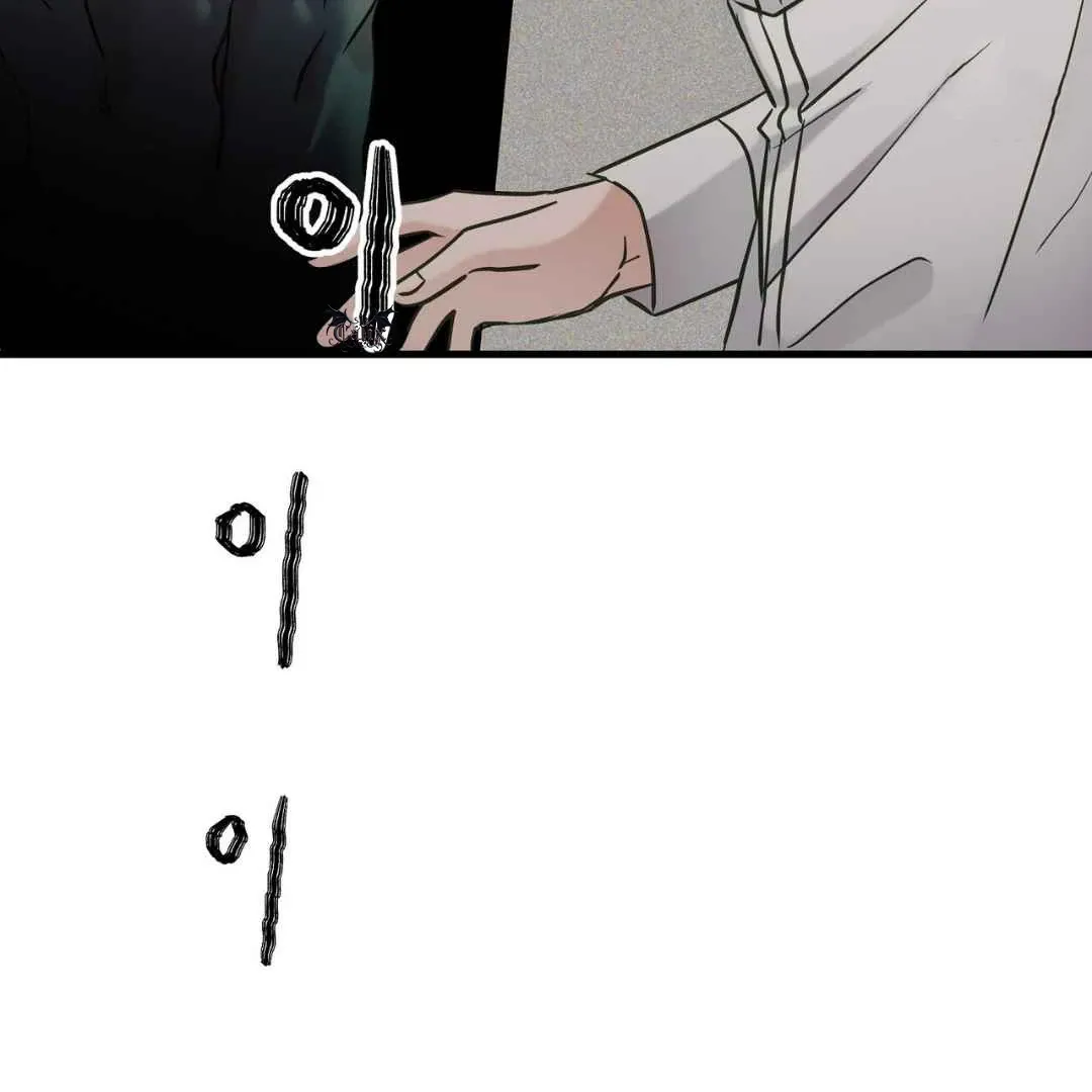 Read Hunt: Dream chapter 12 image 18 on Lezhin
