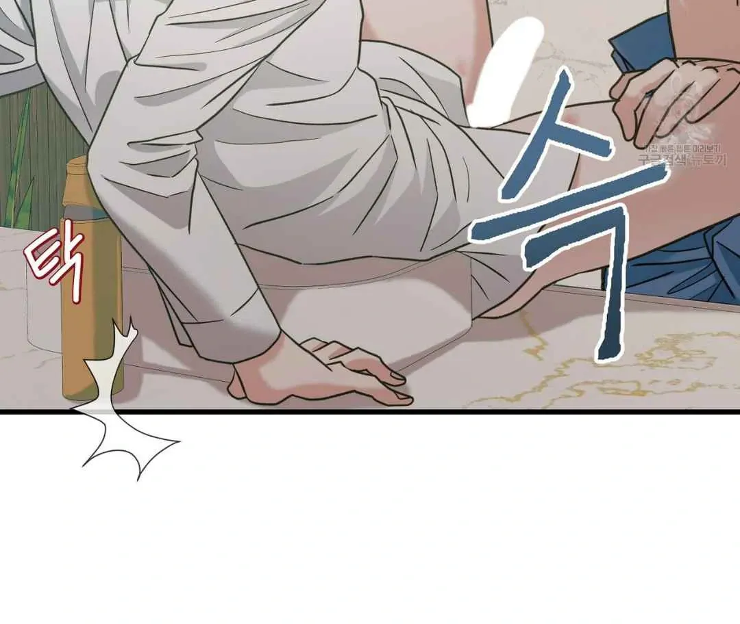 Read Hunt: Dream chapter 12 image 33 on Lezhin