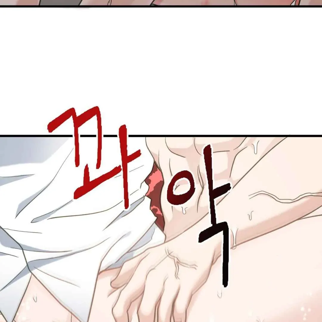 Read Hunt: Dream chapter 12 image 39 on Lezhin