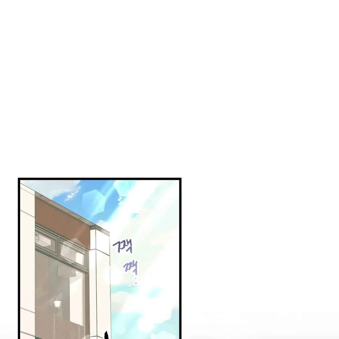 Read Hunt: Dream chapter 12 image 60 on Lezhin