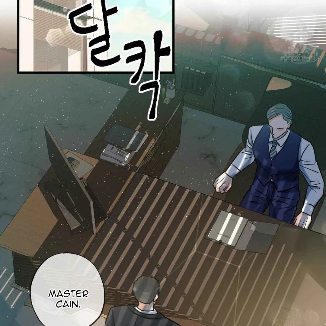 Read Hunt: Dream chapter 12 image 61 on Lezhin