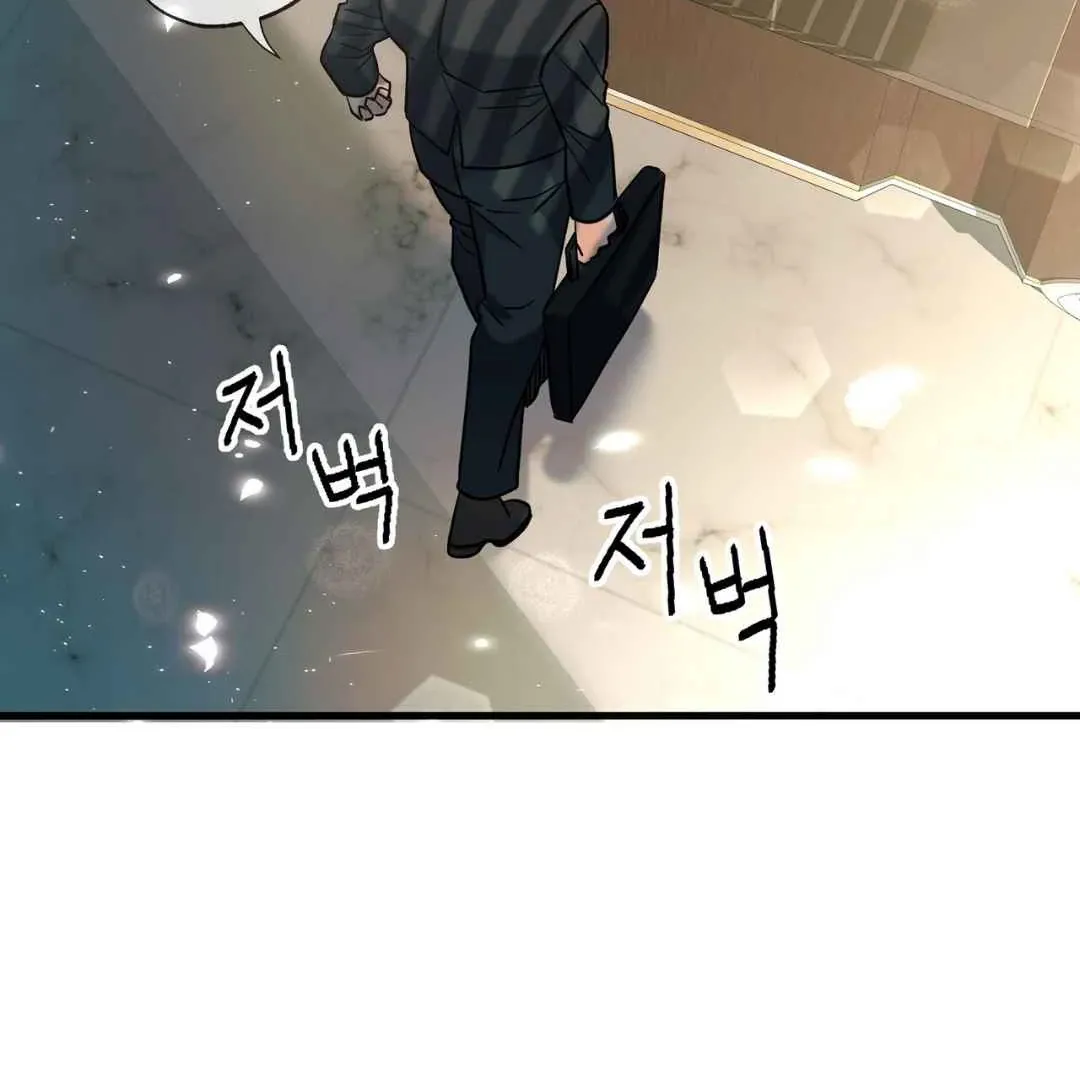 Read Hunt: Dream chapter 12 image 62 on Lezhin